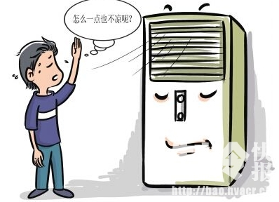 機(jī)房空調(diào)不制冷的全部原因及解決方法