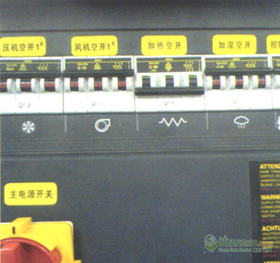 機房空調(diào)電氣部分的維修